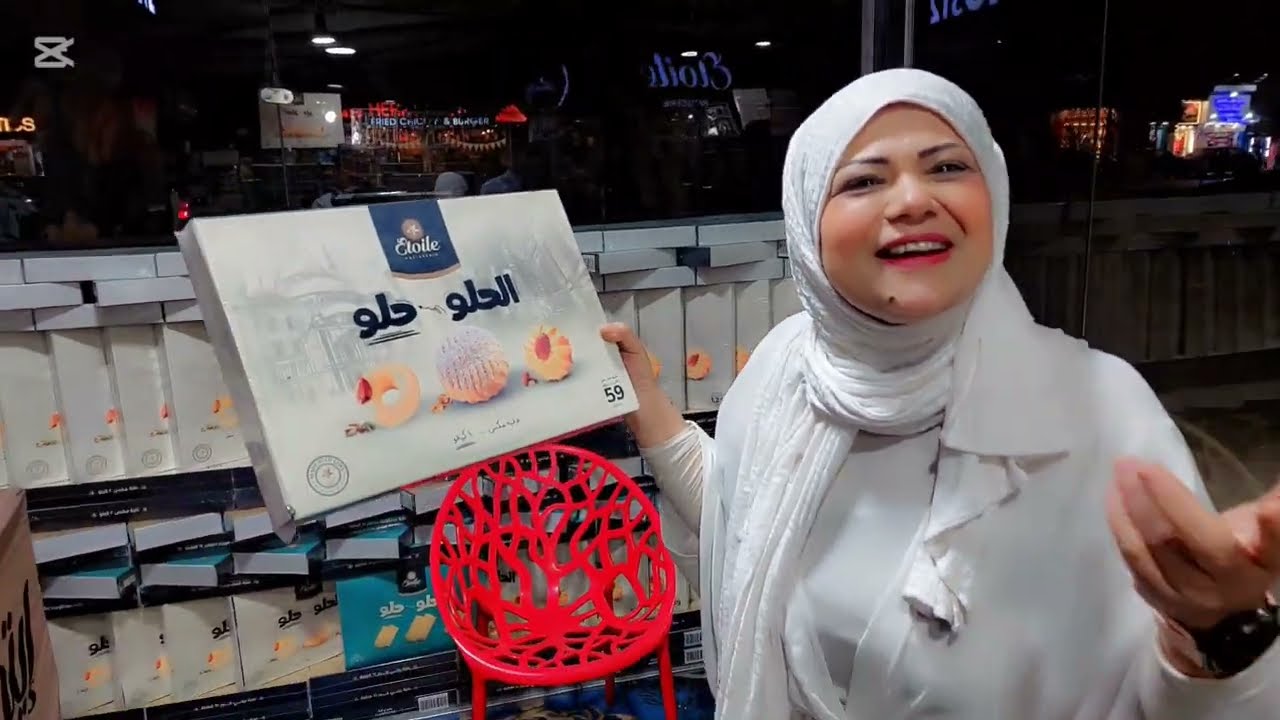 كحك العيد الدايب👈حلواني ايتوال ٢٠٢٥