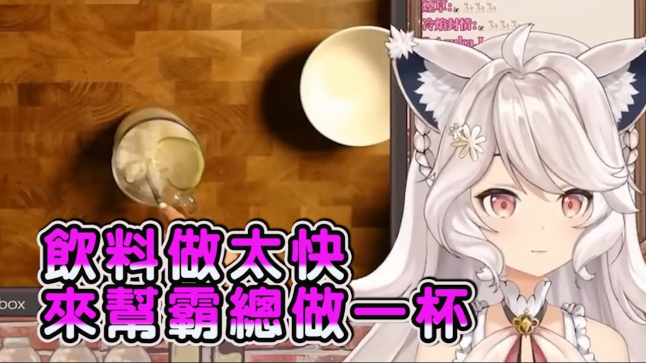 【瑪格麗特】狼 幫我撐一下KPI