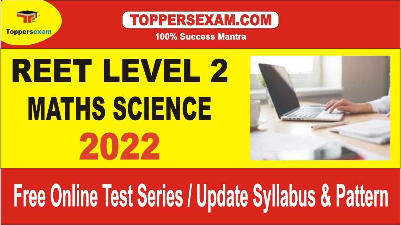REET LEVEL 2 MATHS SCIENCE Free Online Test Series | Update Syllabus & Pattern | Study Material |MCQ