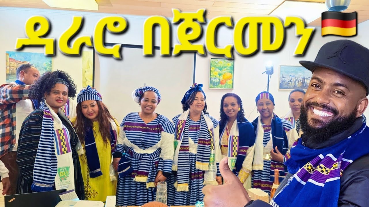 ዳራሮ 2018 የጌዴኦ ብሔር ዘመን መለወጫ 🇩🇪በጀርመን ፍራንክፈርት 2026