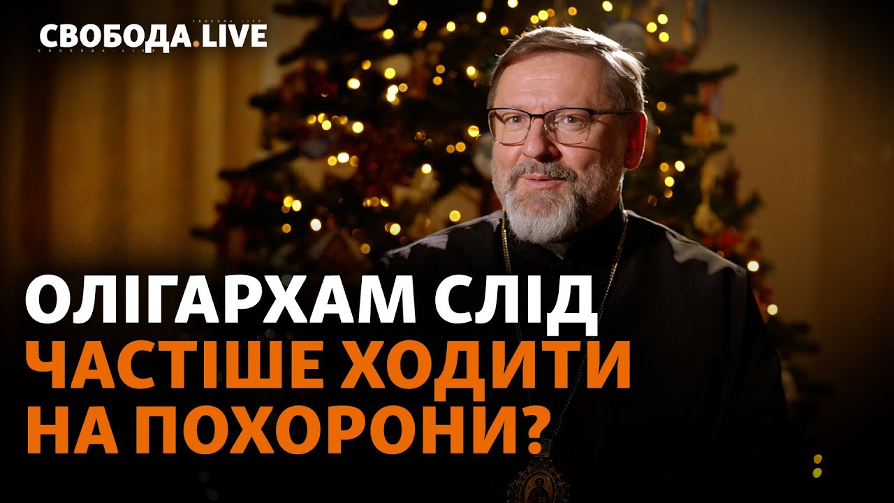 Заигрывание политиков с Церковью, капелланы на войне и УПЦ (МП) І Интервью с  Святославом