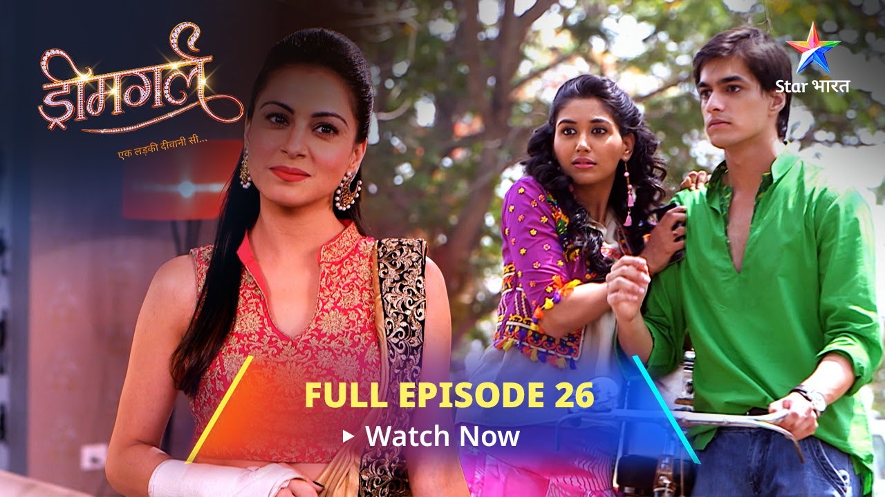 FULL EPISODE  - 26 | Kya Dog Ko Train Kar Paayegi Laxmi? | Dreamgirl | ड्रीमगर्ल #starbharat