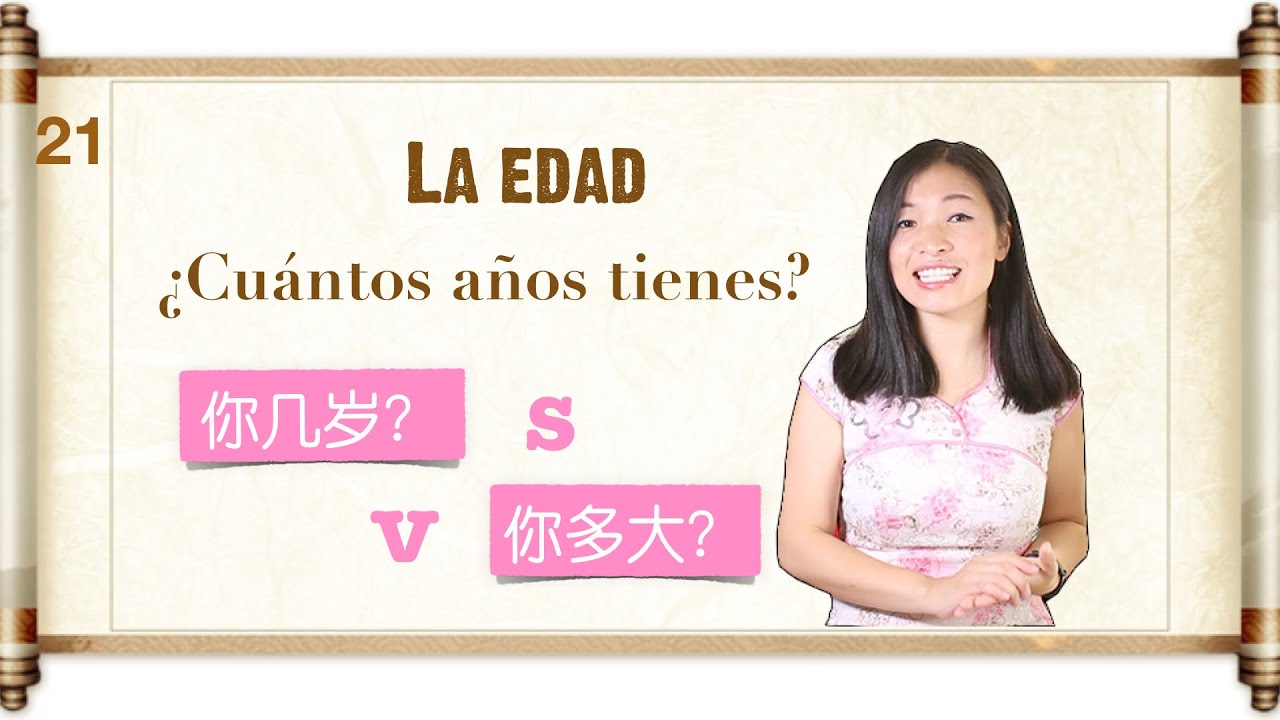 ¿Cómo decir la edad en chino?