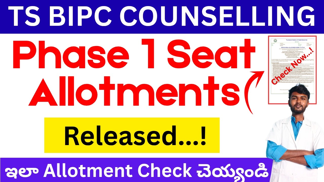 Seat Allotments Released 🥳 Ts Eamcet Seat Allotment 2026 For Bipc Students | Eamcet Self Reporting