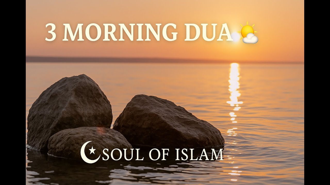3 Powerful Morning Duas 🌅 | Soul of Islam