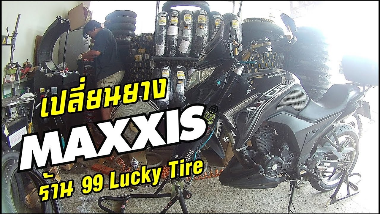 DD.TOURING:เปลี่ยนยาง MAXXIS M6234  ร้าน 99 Lucky Tire