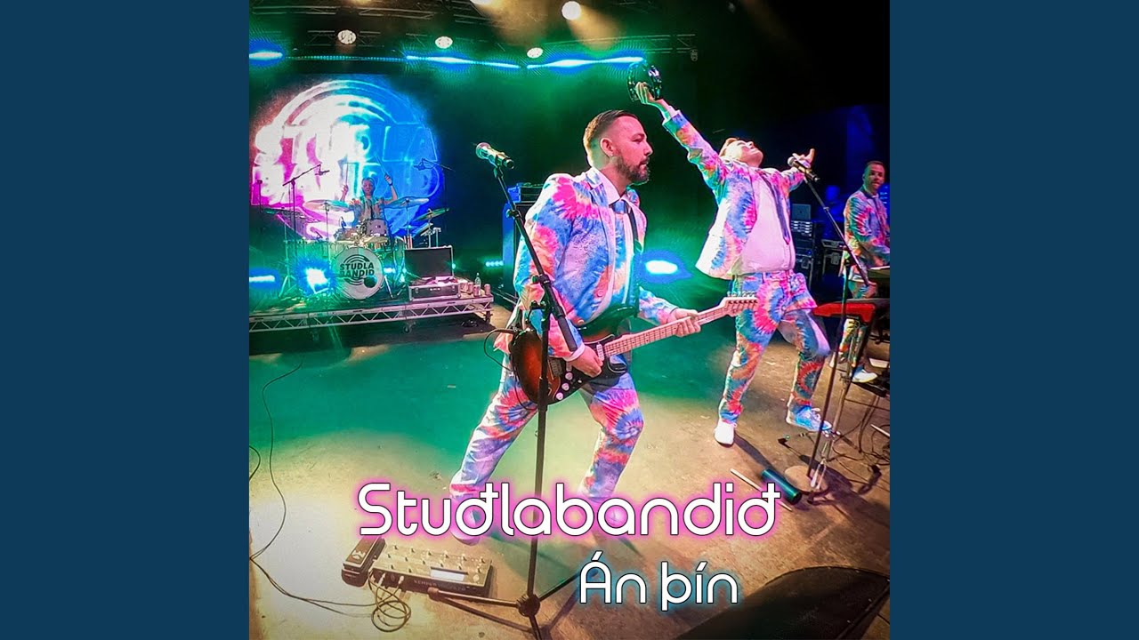 Án þín