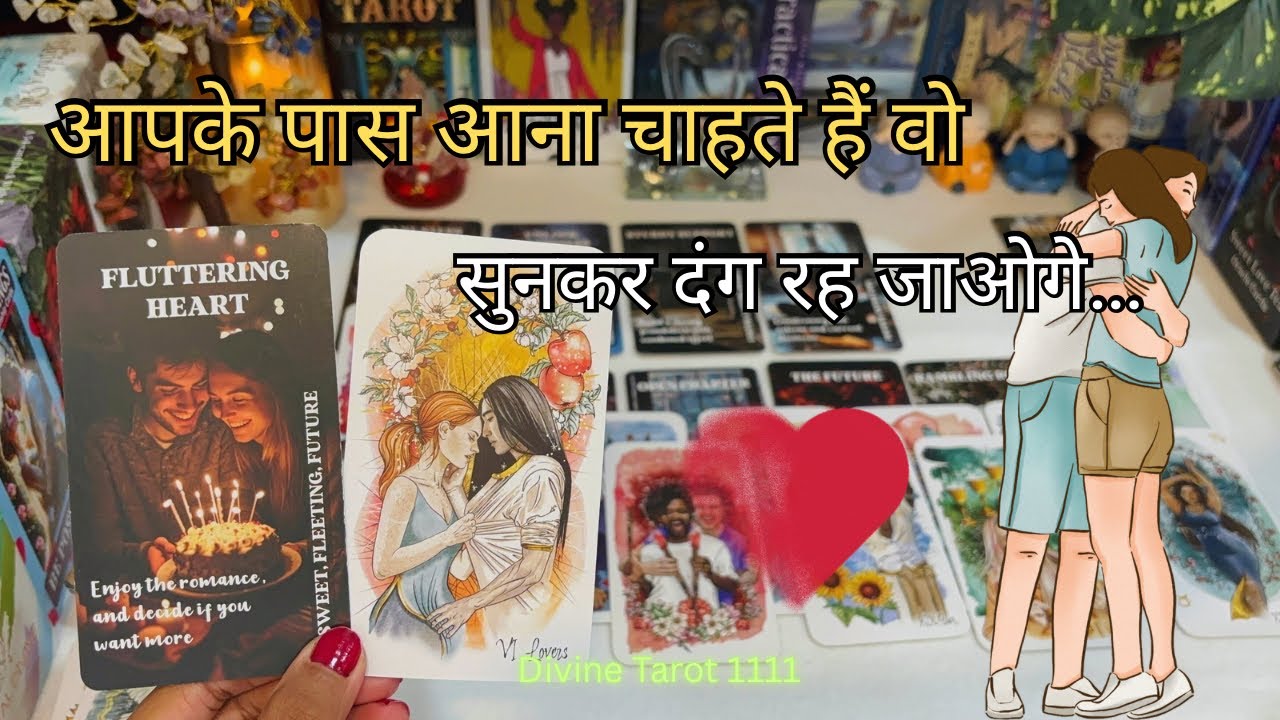 UNKI AJKI DEEP TRUE FEELINGS | & NEAR FUTURE ACTION KIYA HOGA | HINDI TAROT READING | DIVINE TAROT