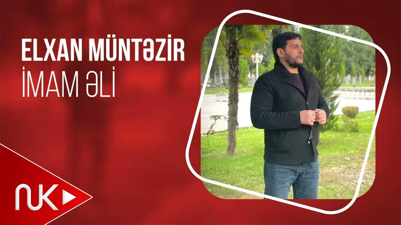 Elxan Muntezir - İmam Eli (Yeni 2024)
