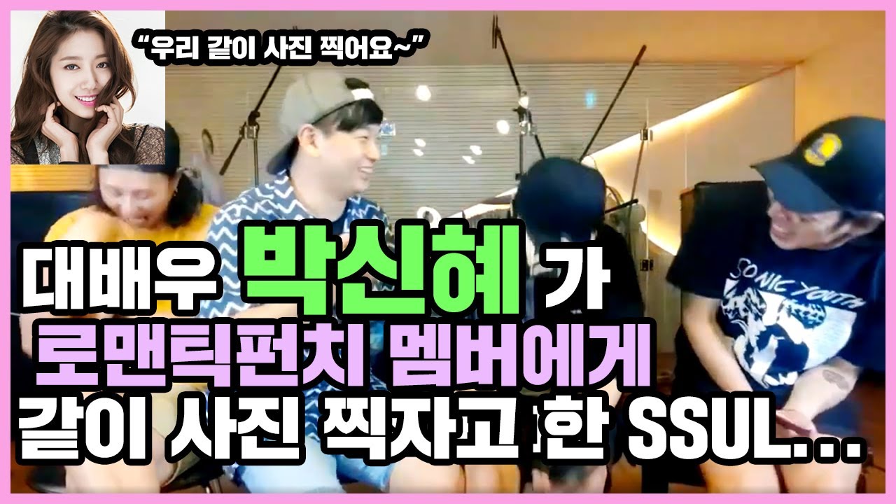 [로펀v] 음악을 추천했지만 음악추천 보다는 트리키 이야기가 더 재밌다