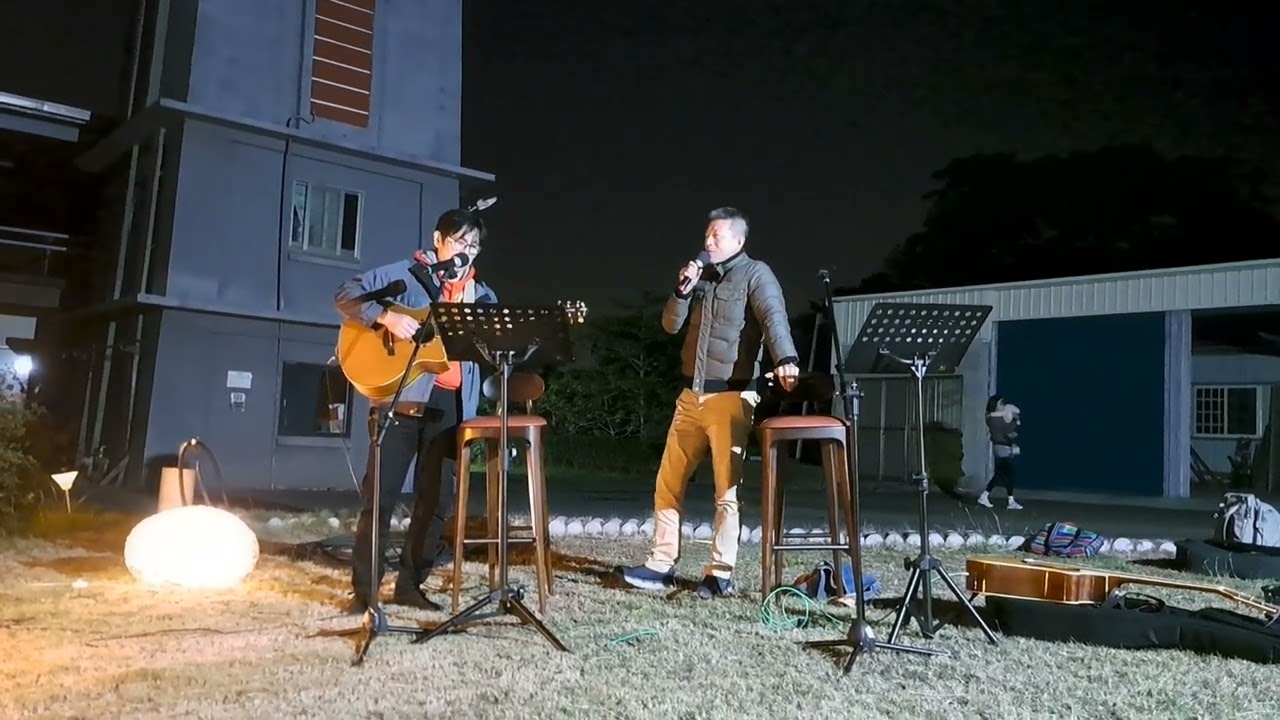 陳名博＆張宗德《若是愛上了就留在愛裡》