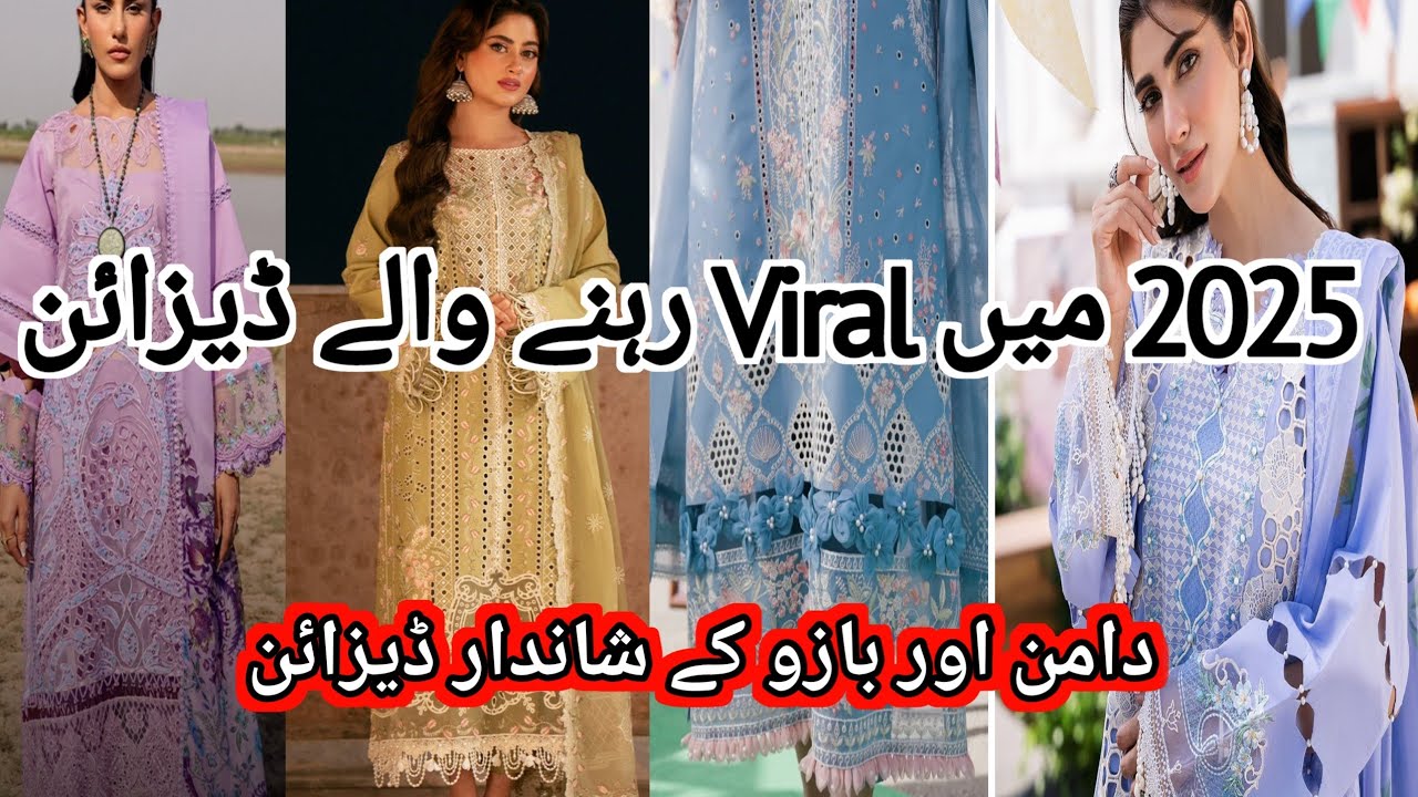 winter Dress designing 2024 2025/Pakistani fashion trends/latest fashion for casual dresses
