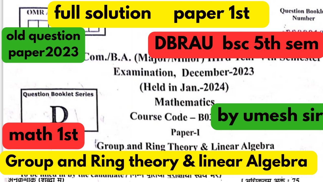 bsc 5th sem  maths , old  MCQ question  paper 2023  , group and ring theory & linear algebra #dbrau