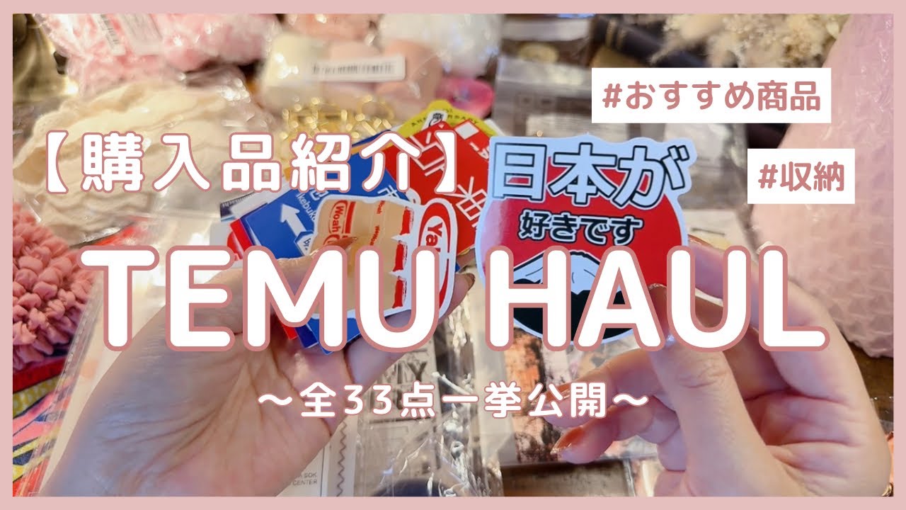 【ASMR】 unboxing with me | 収納 ポーチ 素材 パーツ リュックなどお気に入りがたくさん