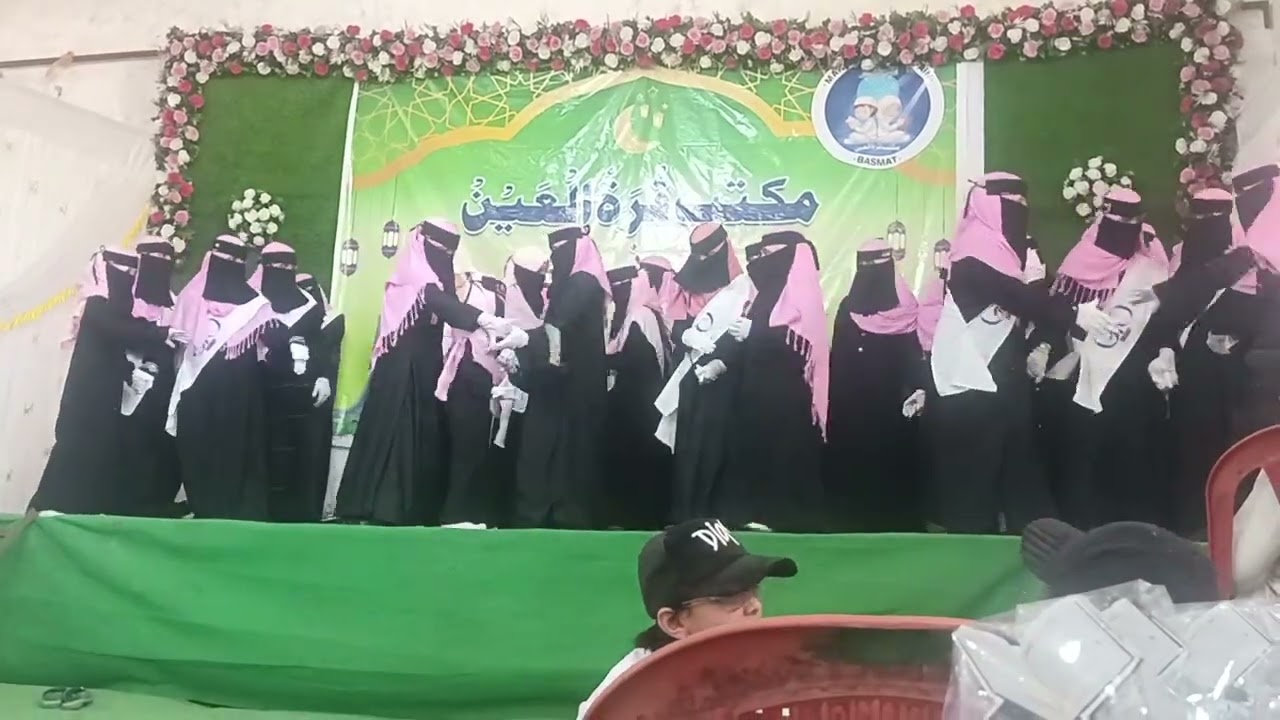 #Islam ki shan perda#