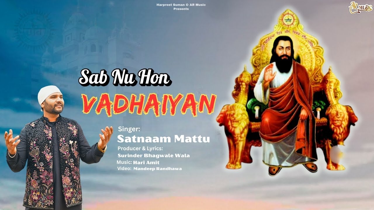 Sab Nu Hon Vadhaiyan | Satnaam Mattu (Official Video) | Latest Punjabi Song 2026