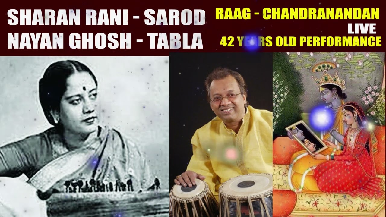 sharan rani the great sarod virtuoso | raag Chandranandan | indian classical music