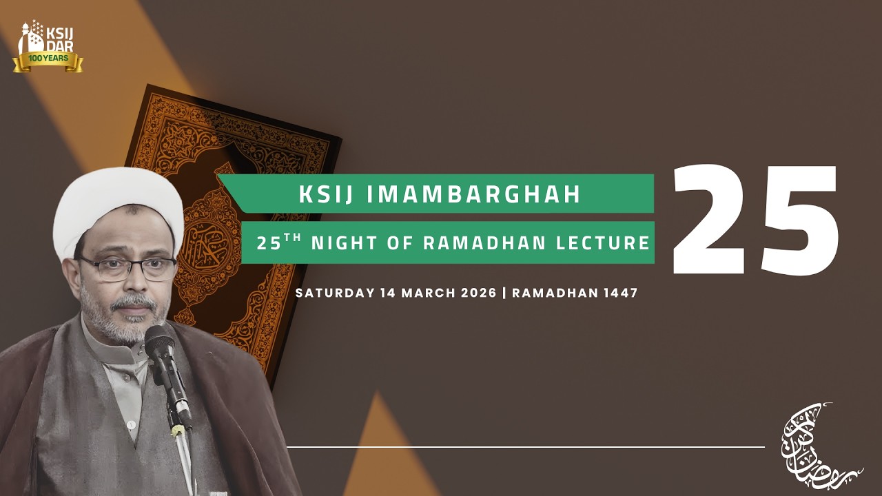 25th Night of Ramadhan by Maulana Wasi Hassan Khan | 14th March 2026 | Ramadhan 1447