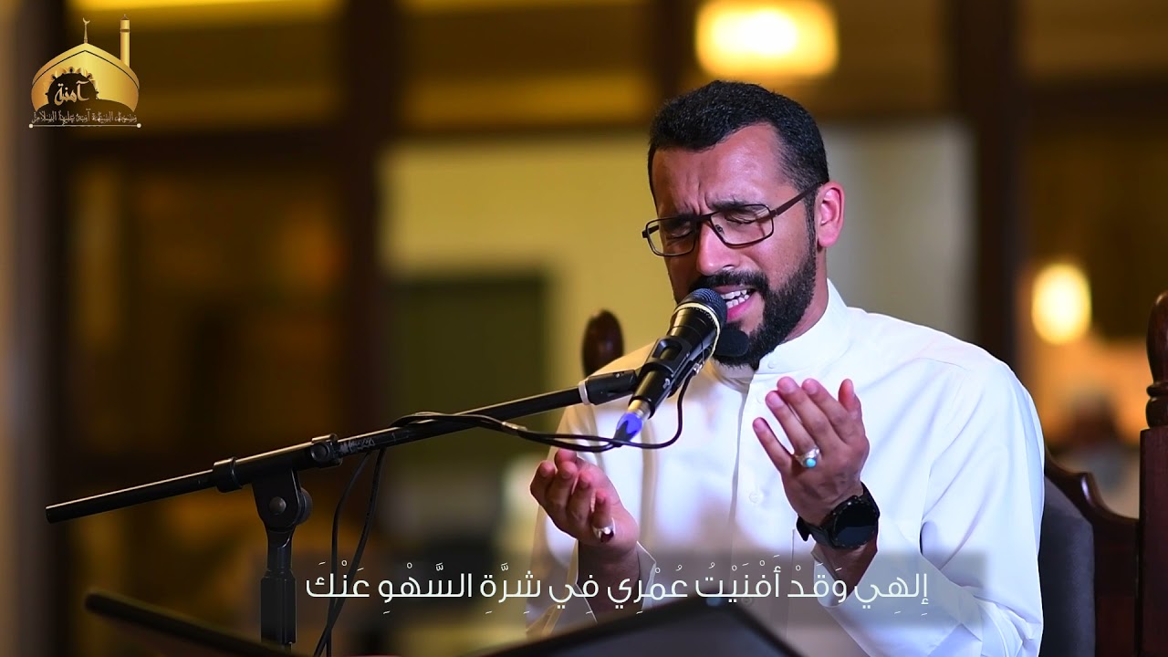 المناجاة الشعبانية | الملا مرتضى قريش