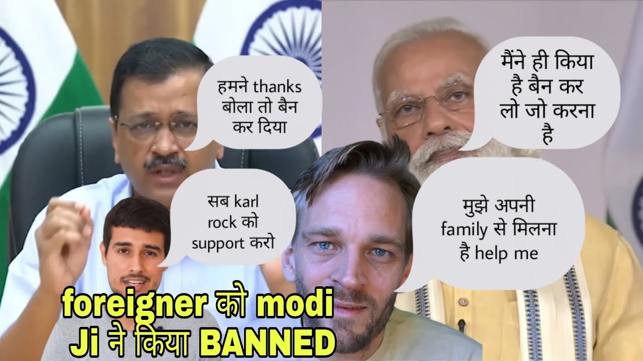 Karl rock को किया BANNED 🚫 Indian government ने।।karl Rock BANNED By Indian government.