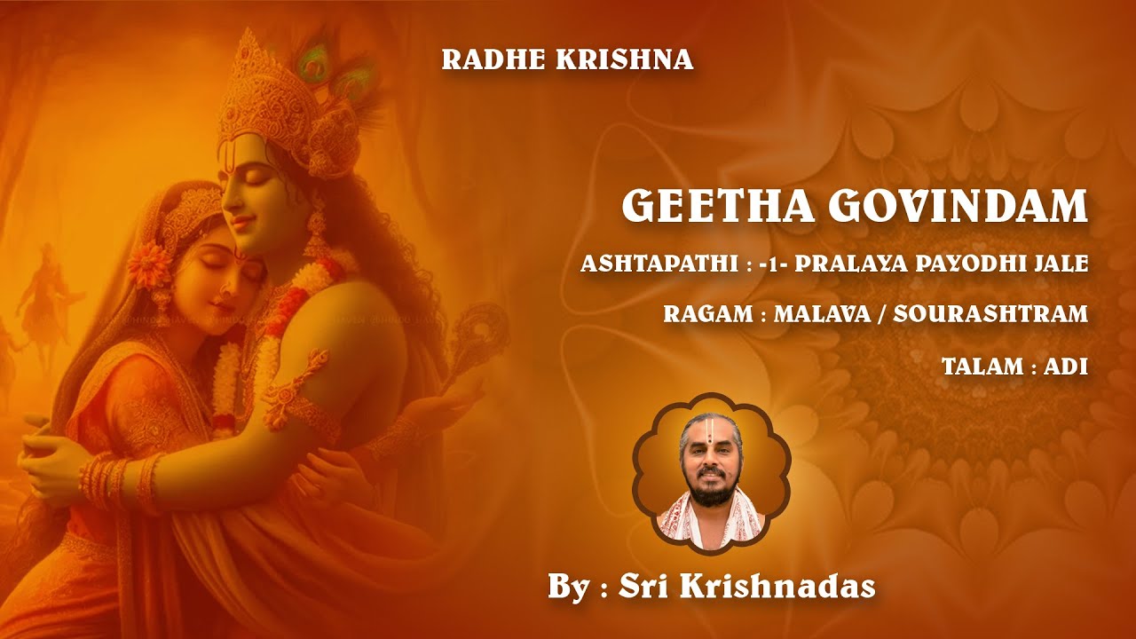 Learn Ashtapathi 1 along with Sri Krishnadas