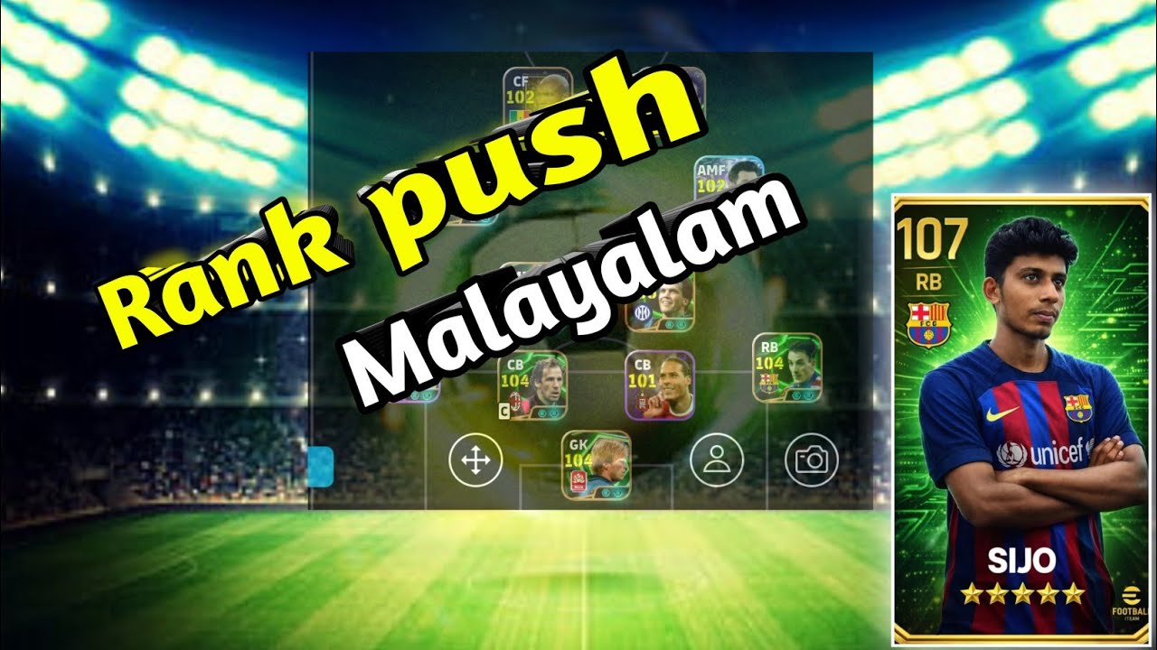 Rank push Malayalam video #e football ⚽⚽😱😌