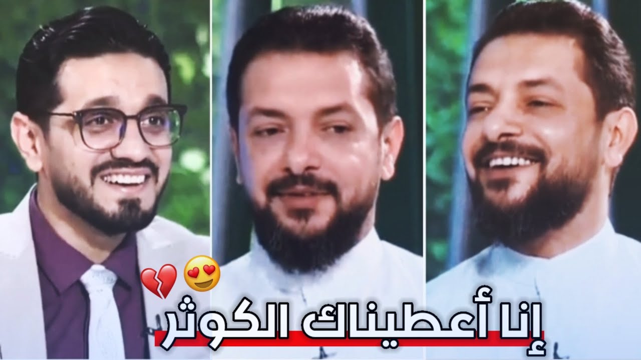 الملأ قحطان البديري يتلو القرآن ويدهش السيد حسنين الحلو 😮💛 ولأأول مره قحطان البديري أفضل حارس مرمى😂