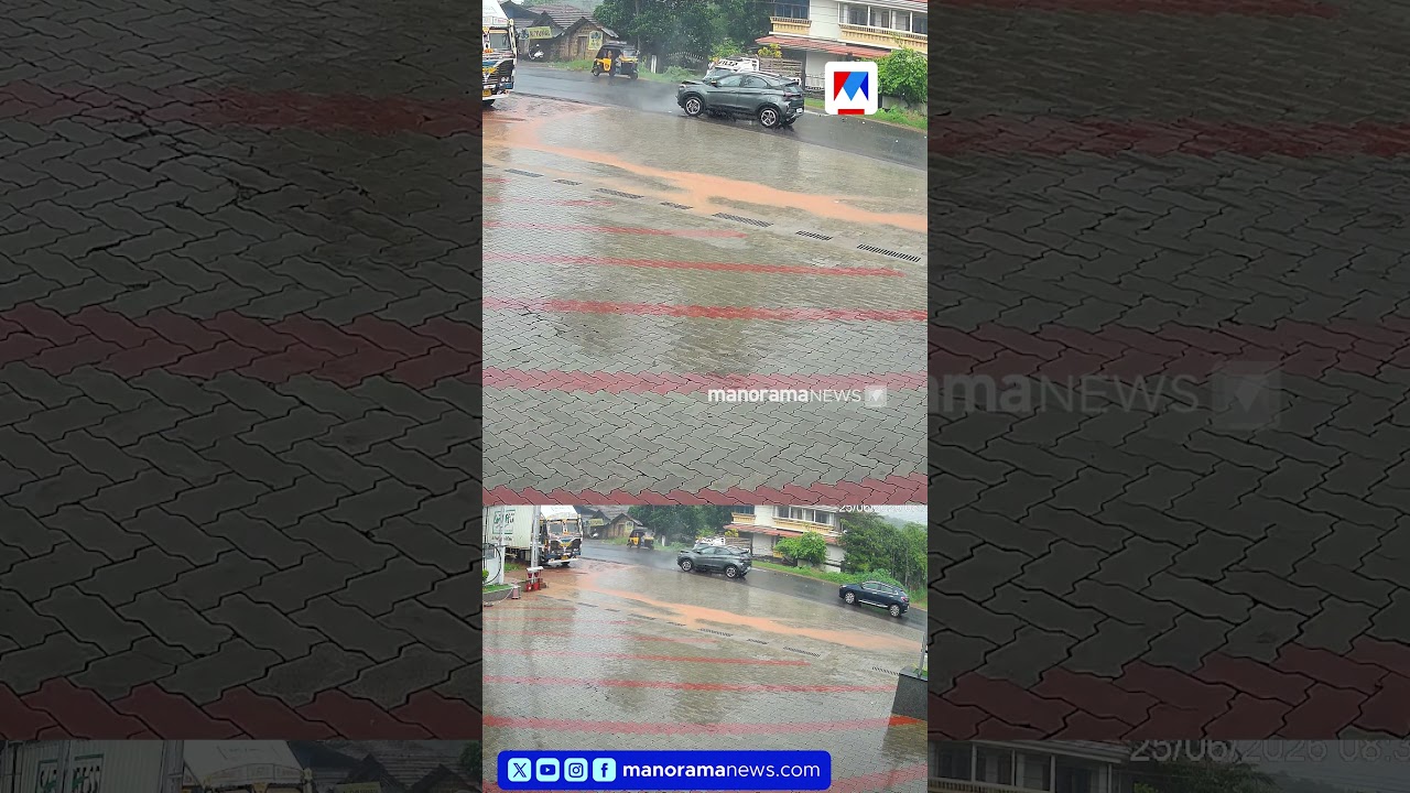 മഴയത്ത് ഇടിയോടിടി; കണ്ണൂർ പഴയങ്ങാടിയിൽ വാഹനങ്ങളുടെ കൂട്ടയിടി. ഒരാൾക്ക് പരിക്ക് #kannur #accident