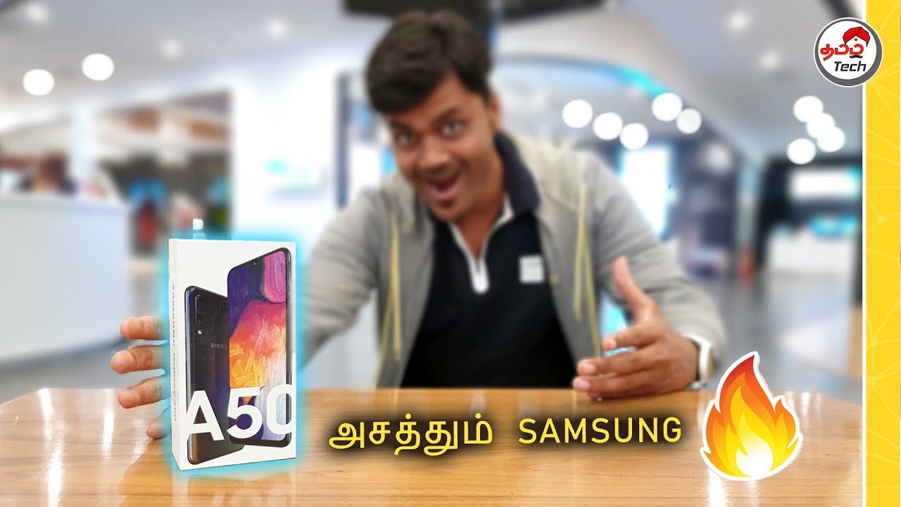 Samsung Galaxy A50 Unboxing - HandOn-Review நிஜ உண்மை | Tamil Tech
