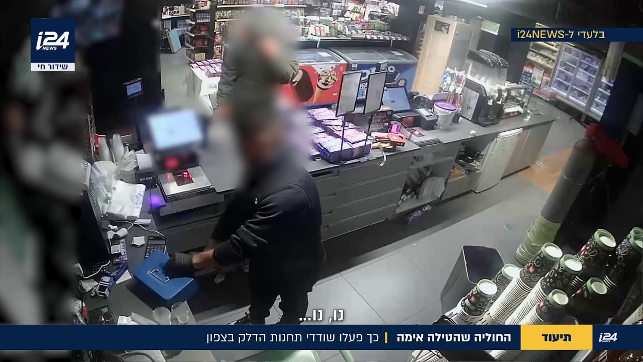 תיעוד: כך פעלו שודדי הדלק בצפון