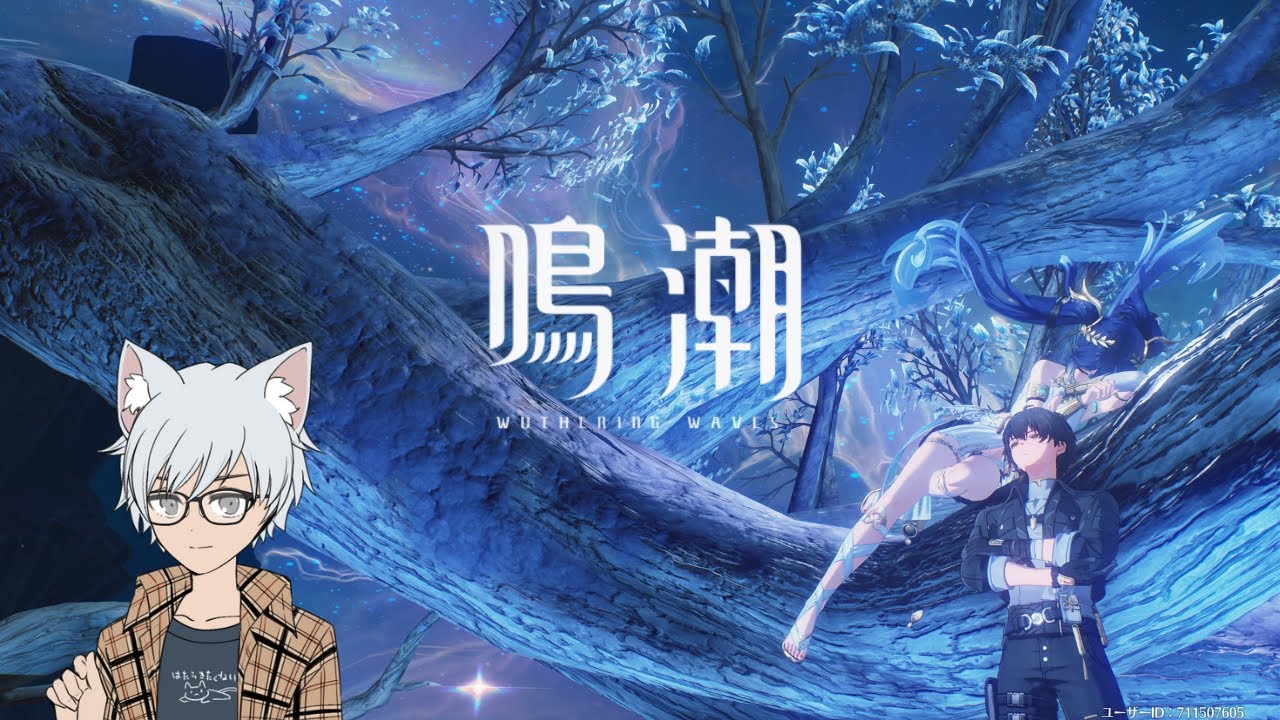 【＃鳴潮】　Ver.3.2突入！！！シグリカのストーリー……謎が多いかも……？