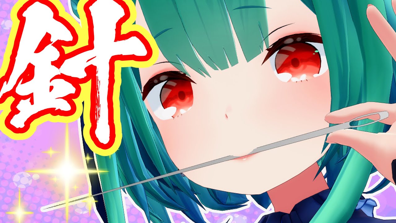 【アニメ】凶器持たせてみた