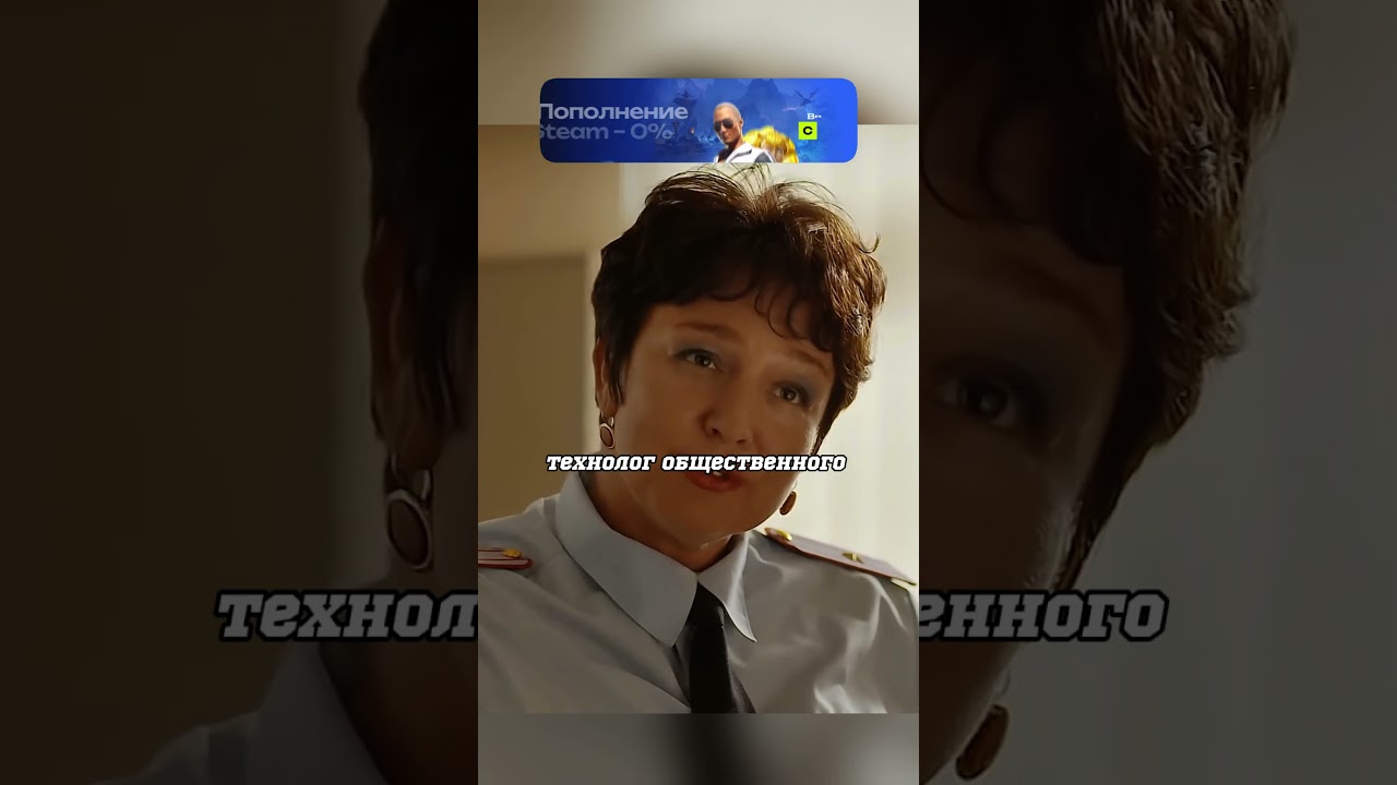 ПОЛКОВНИК УСБ УВОЛИЛ СОТРУДНИЦ #сериал #shorts #кино #криминал