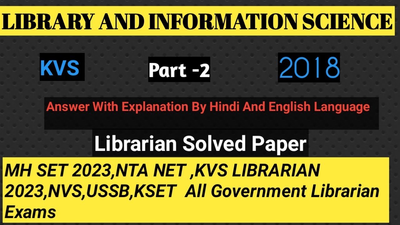 KVS  Librarian Previous Year Questions Paper 2018. MH SET 2023,NTA NET,KVS 2023,
