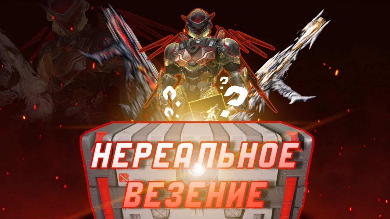 Blood Strike: Нереальное везение! | Открытие тайников | AUG Deluxe, Evo Ethan