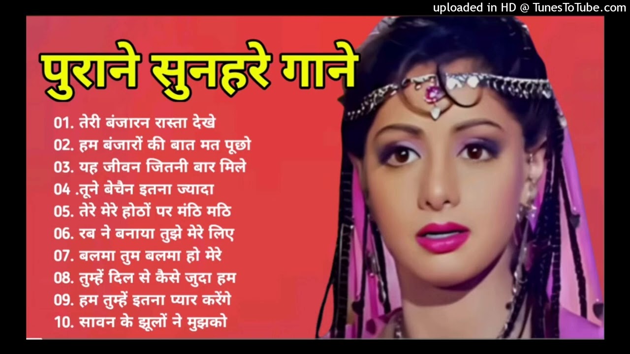 70s80s Data: पुराने सुनहरे गाने l Old Is Gold l Bollywood classics song l #oldisgold #bollywoodclass