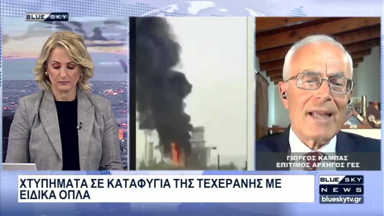 Ο Επ. Αρχηγός ΓΕΣ Γ. Καμπάς για την εκτέλεση του Ιρανού παλαιστή επειδή συμμετείχε σε διαδηλώσεις
