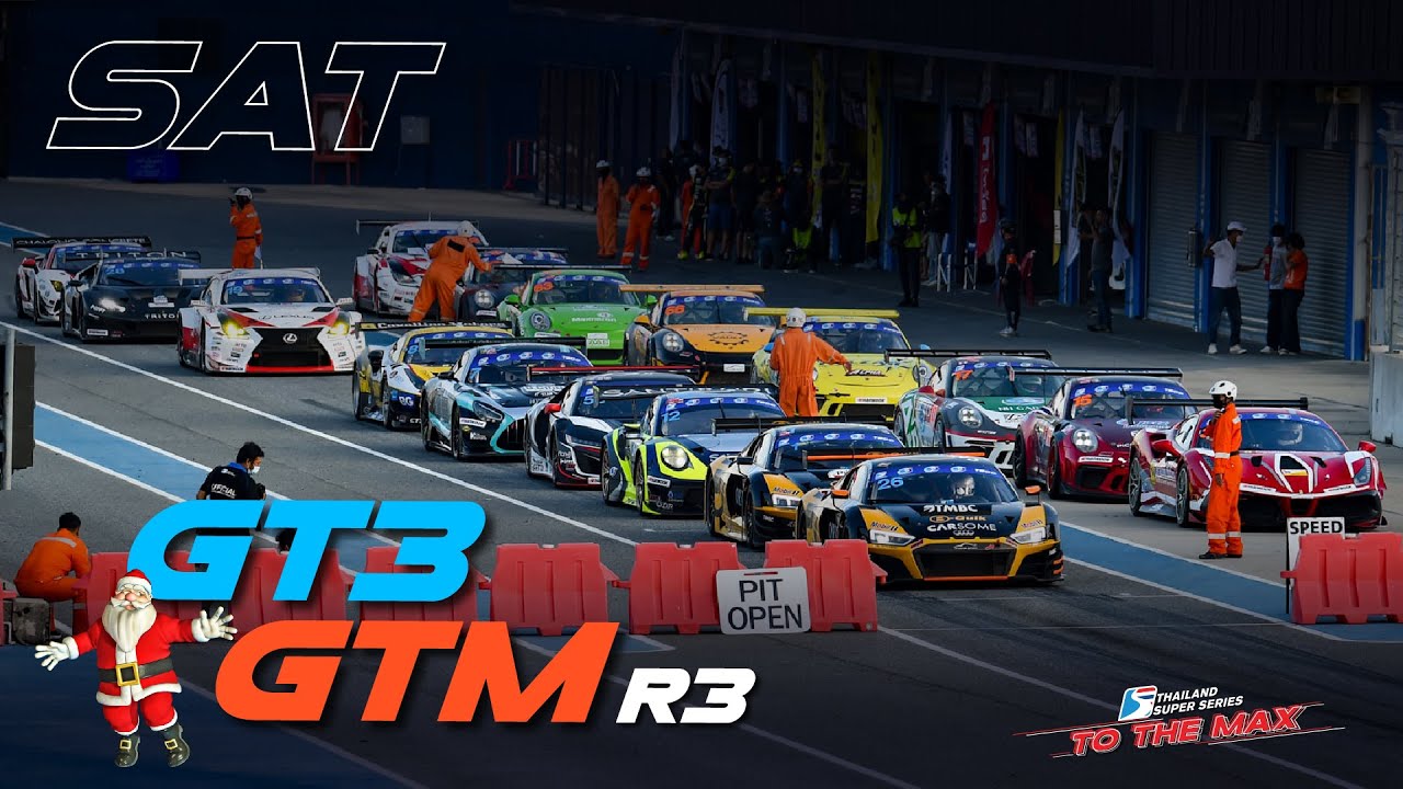 Thailand Supercar GT3/GTM : Round 3 “To The Max”Sat 25/12/2021  I  วันเสาร์ ที่ 25 ธันวาคม 2564