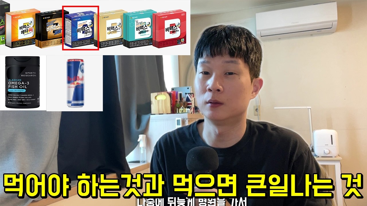40대 백수지만 꼭 지키는 나만의 건강관리방법