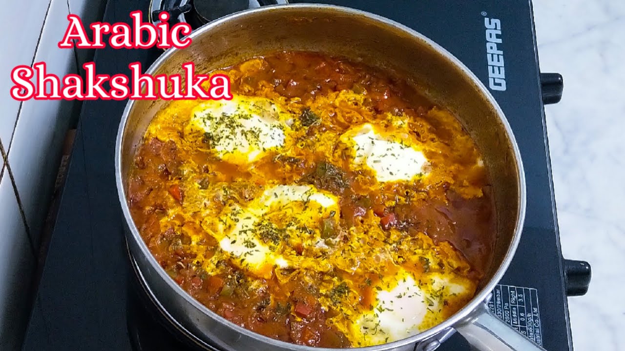 Shakshuka | Arabic Shakshuka Recipe | Easy Breakfast Shakshuka| Shakshuka Recipe #shakshuka #شكشوكة