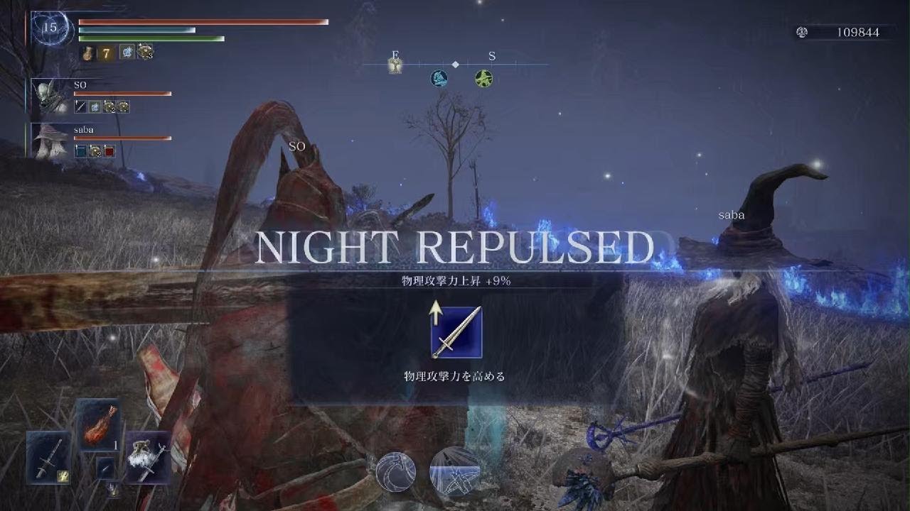 ELDEN RING NIGHTREIGN_20260224004839