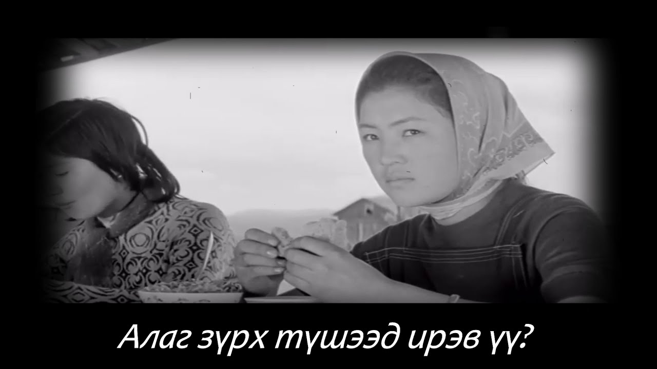 Анхны Хайрын Дуу. Мартагдашгүй Намар. 1975 он.( анхны хувилбар )