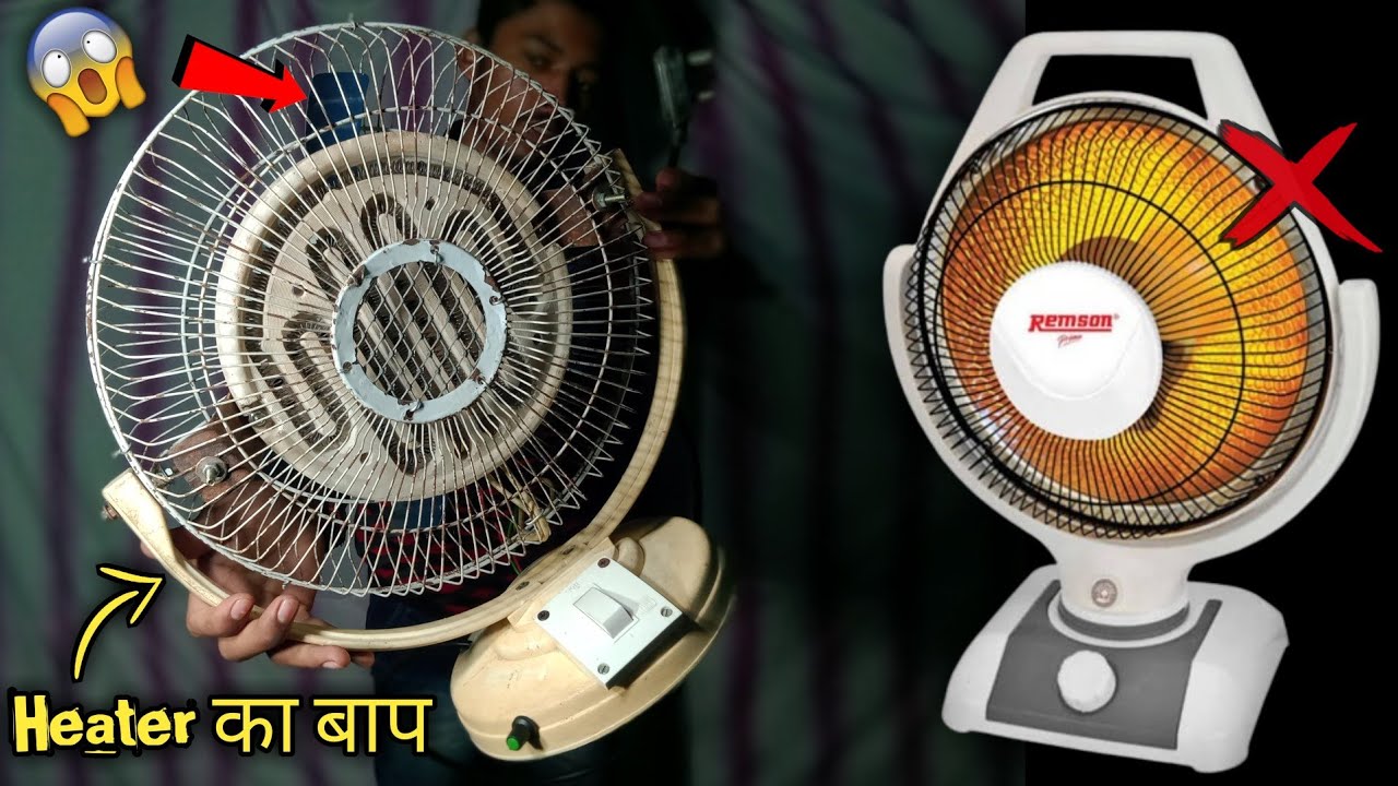 How To Make Room Heater Kaise Banaye - ₹50 मे बनाये रूम हीटर 100% Safe Current मारेगा 😱