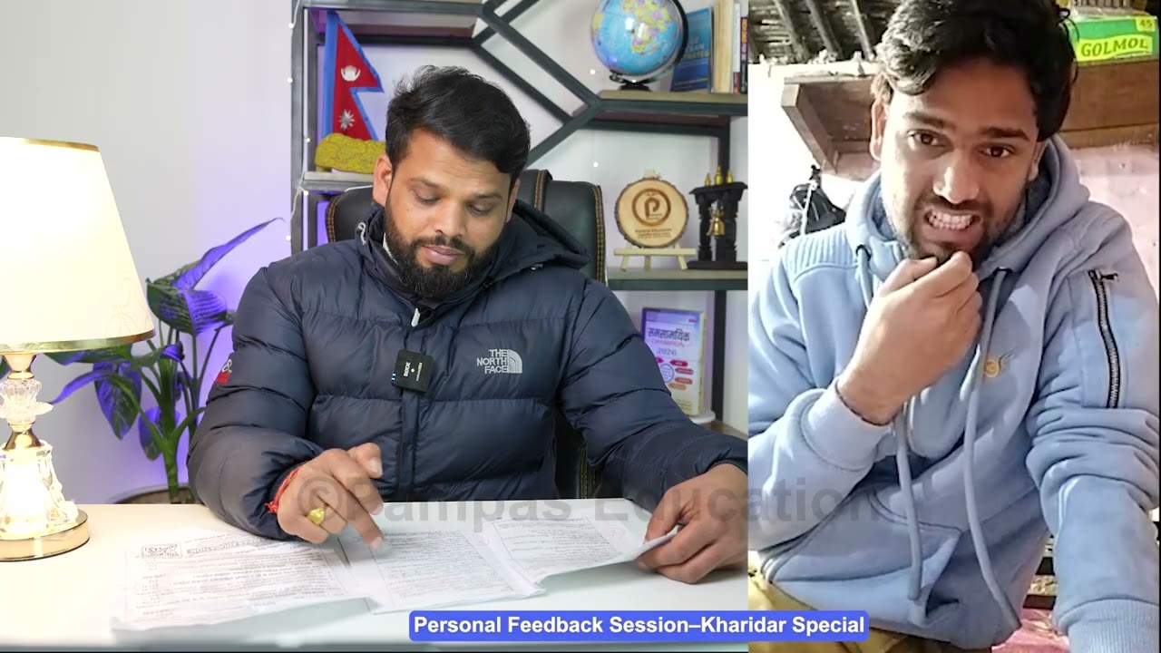 Personal Feedback Session - Kharidar Special || Mahesh sir || Pampas Education