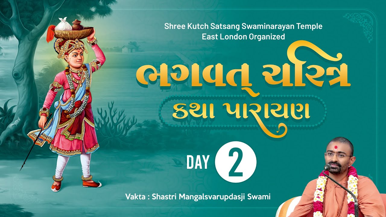 Live Katha from East London Mandir
