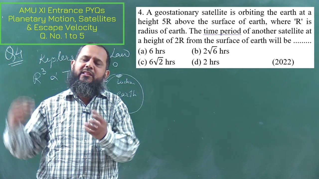AMU XI Entrance | Gravitation | Planetary Motion, Satellites, and Escape Velocity | Q. No. 1 to 5 |