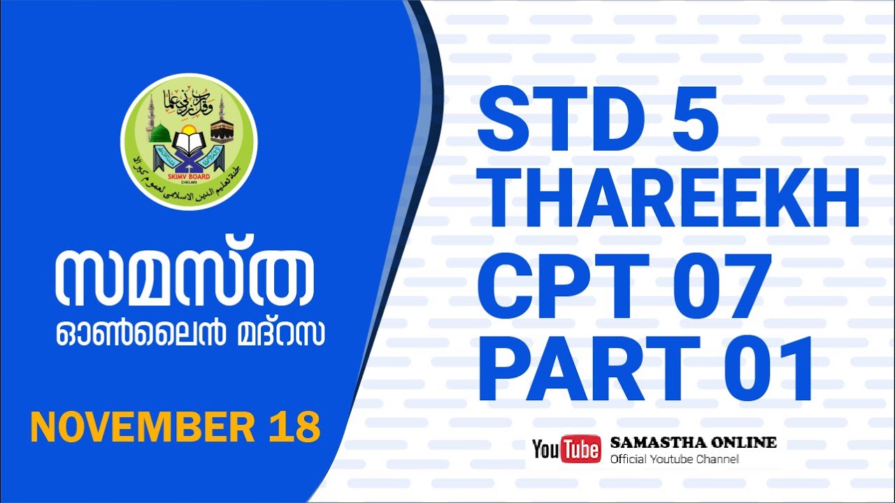 CLASS 5 THAREEKH CHAPTER 7 PART 1 NOV 18