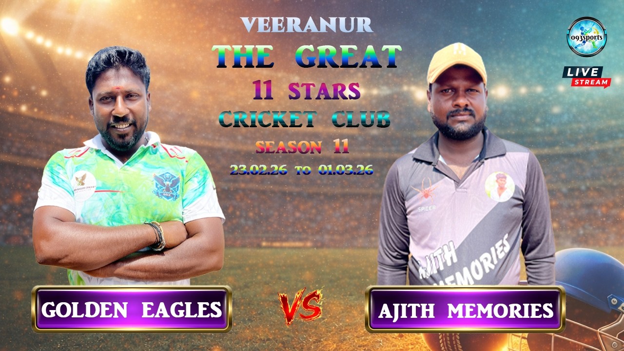 VEERANUR THE GREAT 11 STARS || 11TH YEAR || 50K TOURNAMENT || #viral #video #cricket
