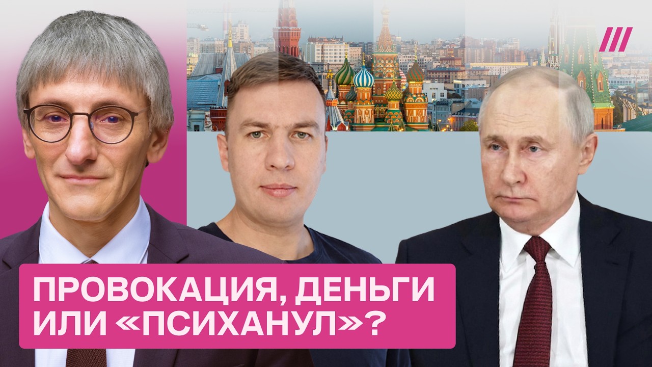Как z-блогер Ремесло пошел против Путина и попал в психбольницу