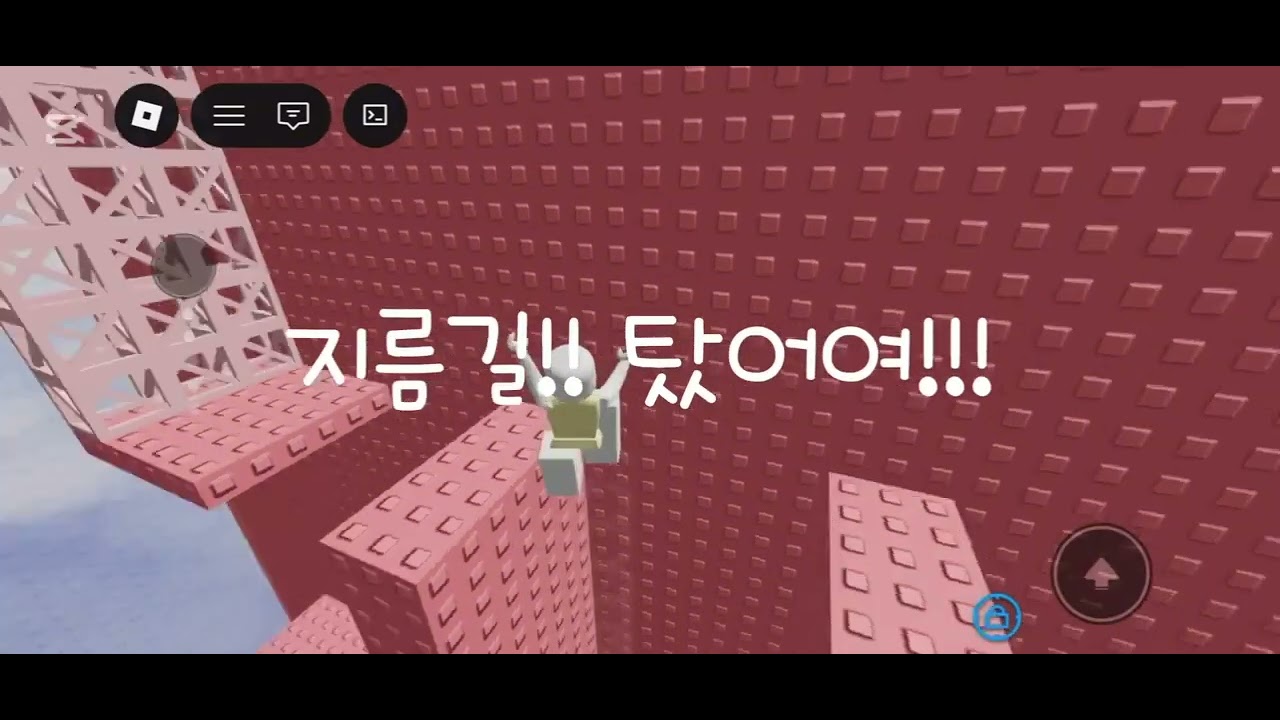 대머리를보면 끝남